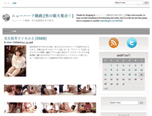 Tablet Screenshot of otokonoko-newhalf.com